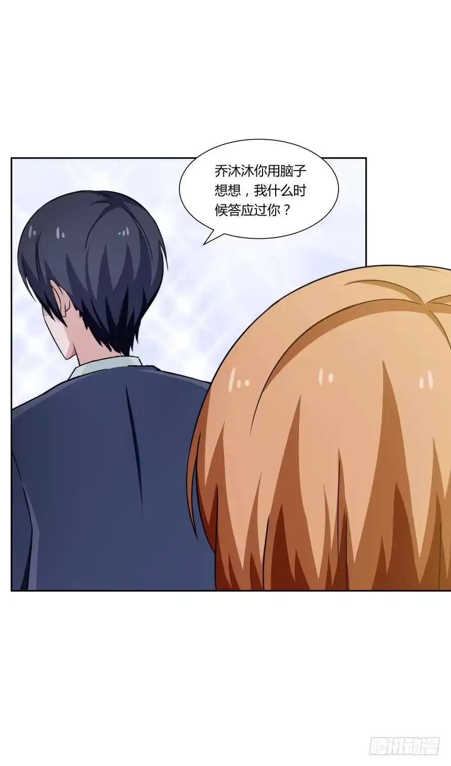 《唐门千金》第105话：换不来的秘密 第22页