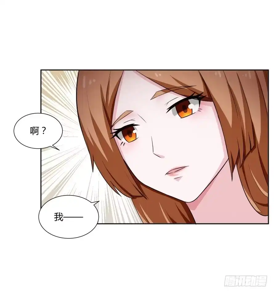 《唐门千金》第105话：换不来的秘密 第15页