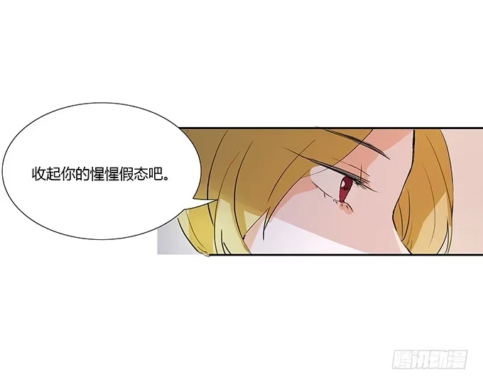 《唐门千金》滚吧，温凉。。 第5页