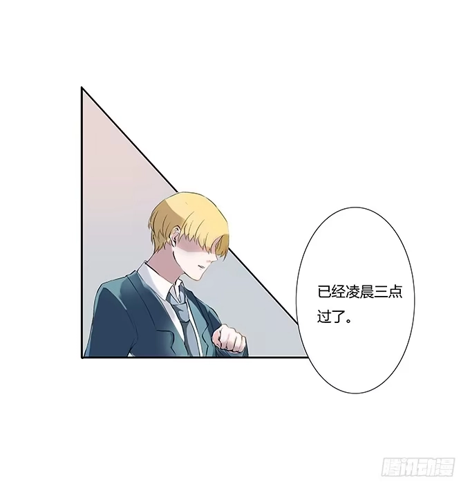 《唐门千金》滚吧，温凉。。 第18页