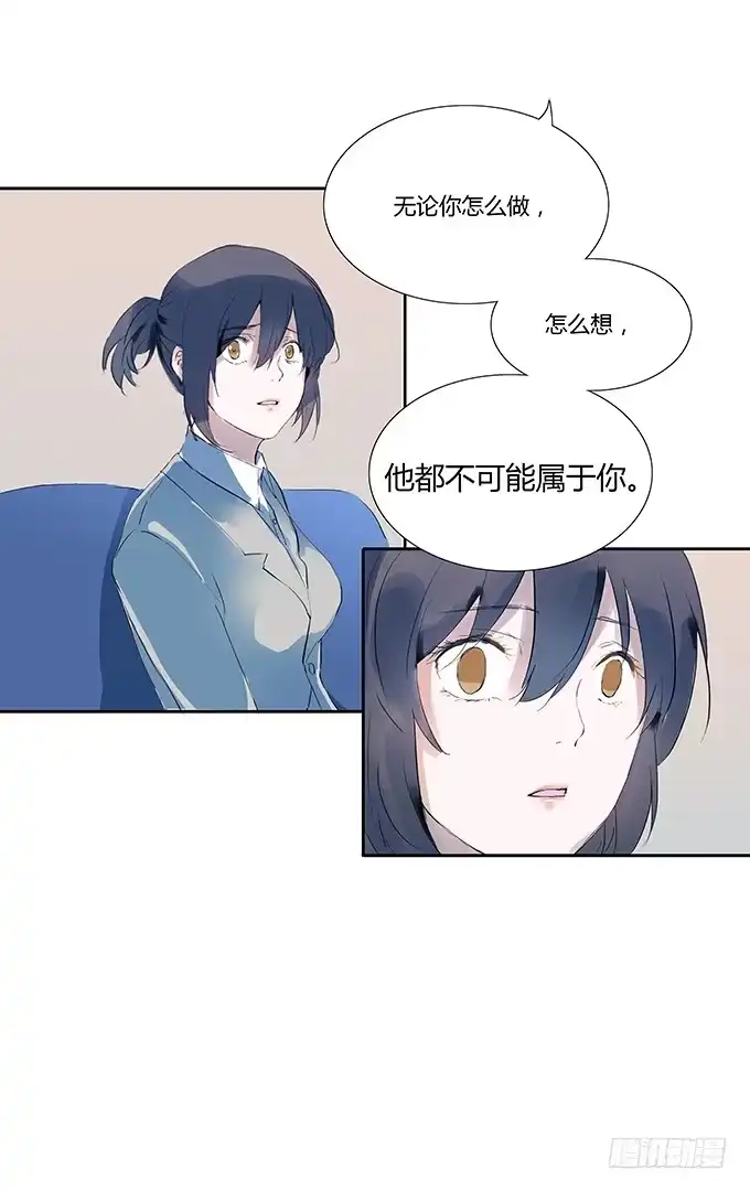 《唐门千金》滚吧，温凉。。 第29页