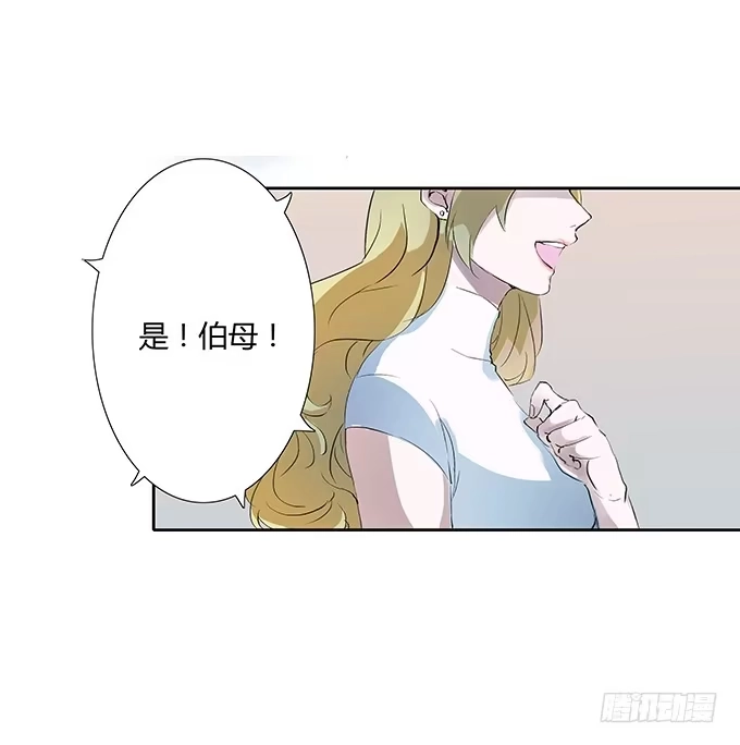 《唐门千金》滚吧，温凉。。 第27页