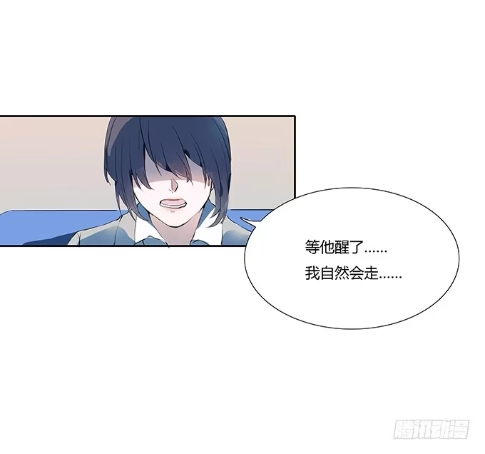 《唐门千金》滚吧，温凉。。 第24页