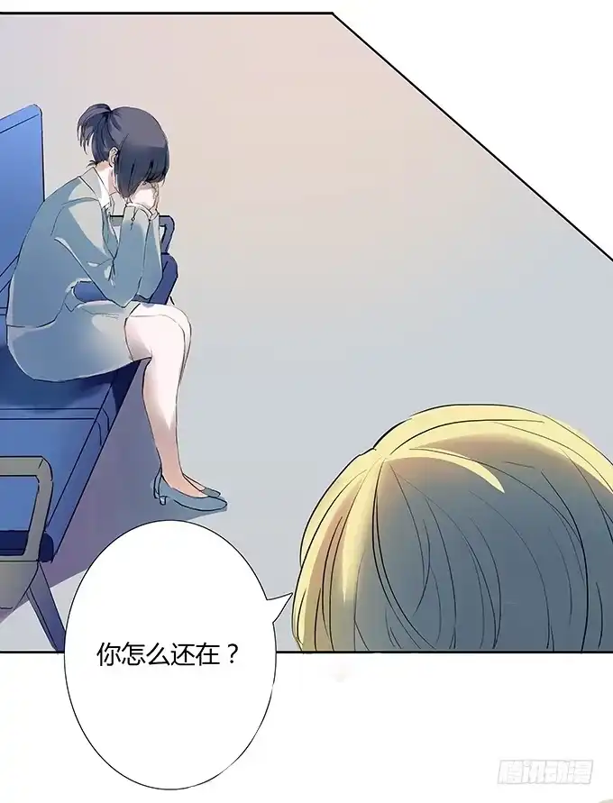 《唐门千金》滚吧，温凉。。 第22页