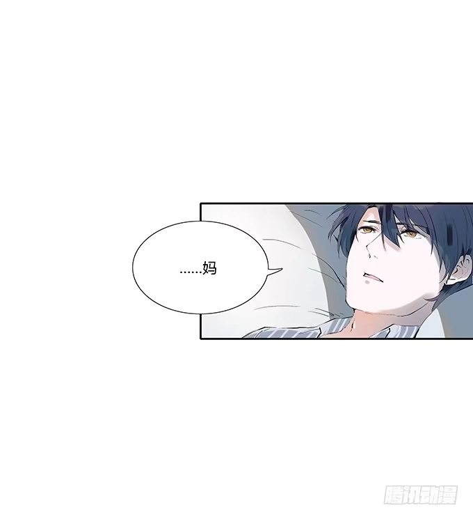 《唐门千金》滚吧，温凉。。 第37页