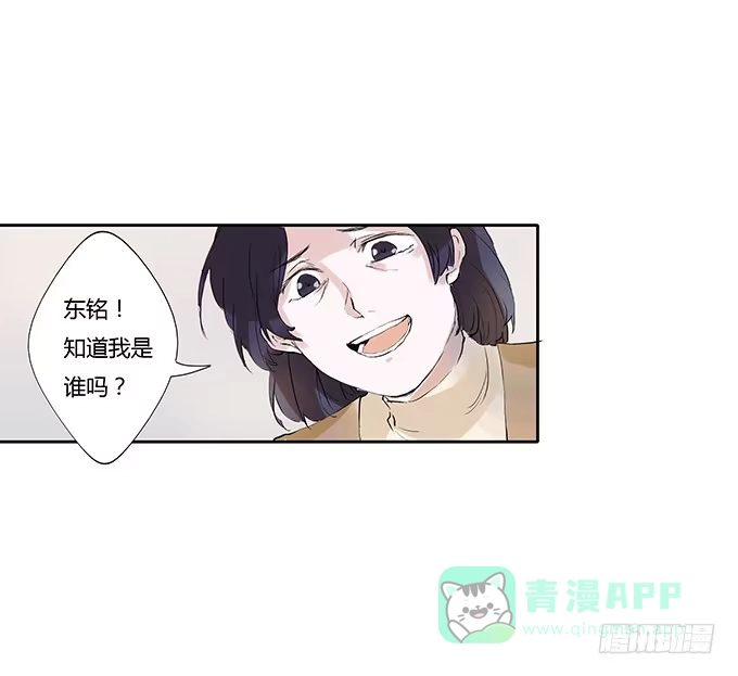 《唐门千金》滚吧，温凉。。 第36页