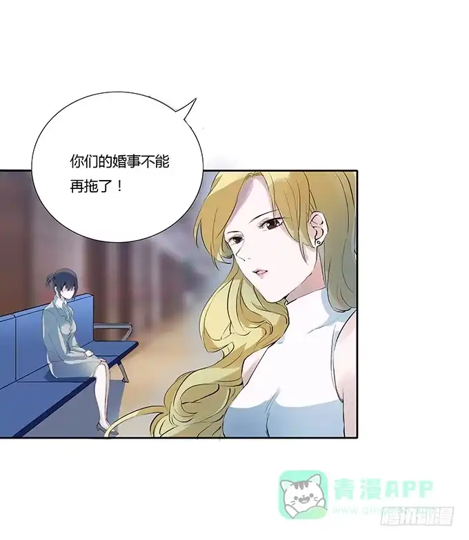 《唐门千金》滚吧，温凉。。 第26页