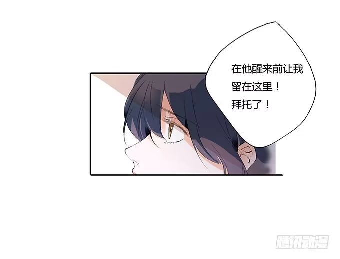 《唐门千金》滚吧，温凉。。 第2页