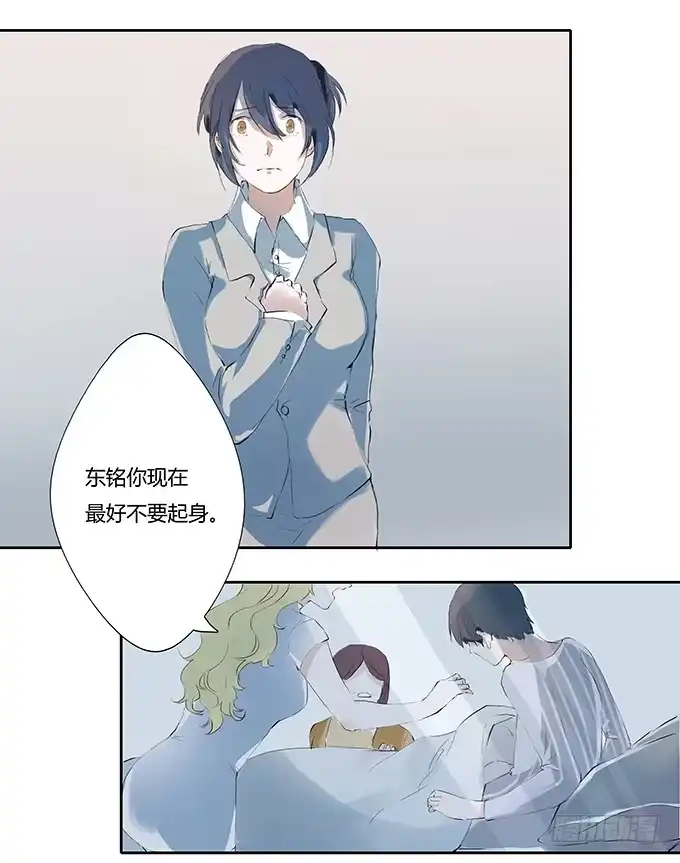 《唐门千金》滚吧，温凉。。 第40页