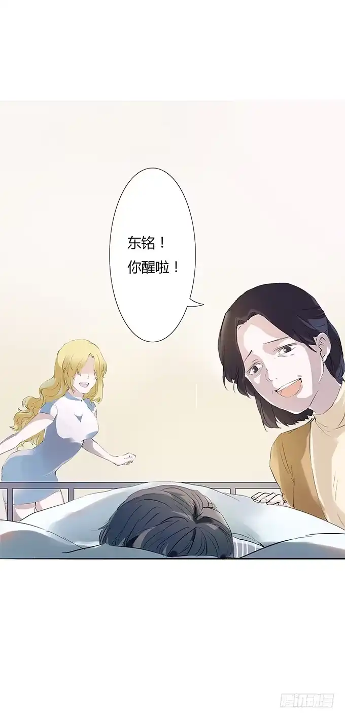 《唐门千金》滚吧，温凉。。 第32页