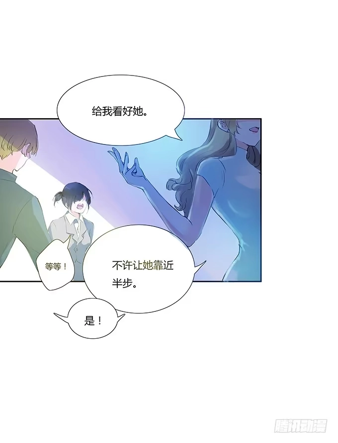 《唐门千金》滚吧，温凉。。 第8页