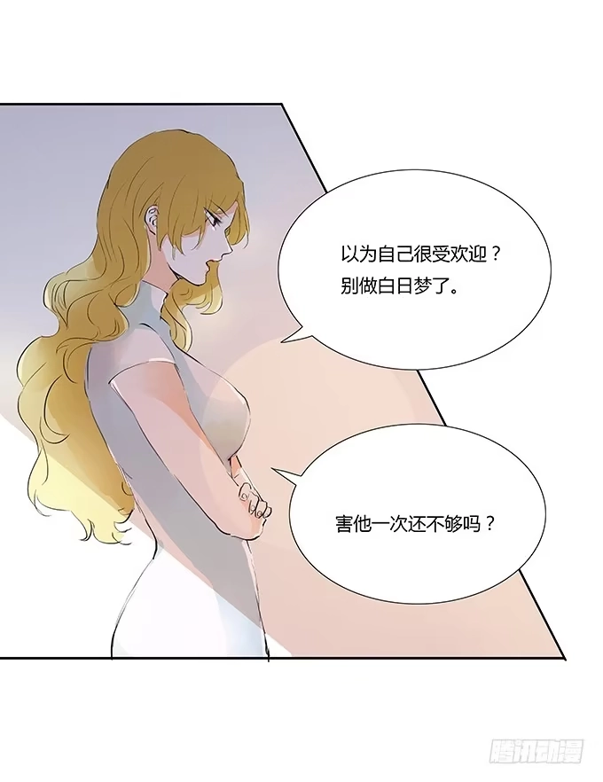 《唐门千金》滚吧，温凉。。 第4页