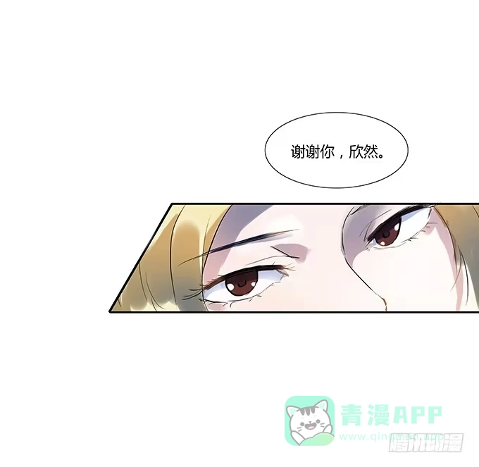 《唐门千金》滚吧，温凉。。 第21页