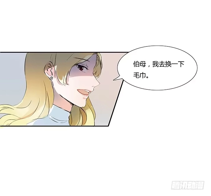 《唐门千金》滚吧，温凉。。 第20页