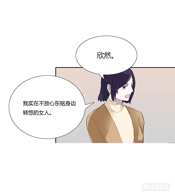 《唐门千金》滚吧，温凉。。 第25页