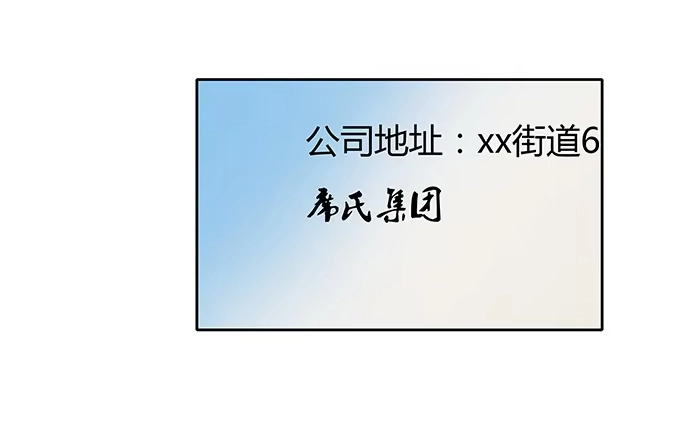 《唐门千金》暗手 第34页