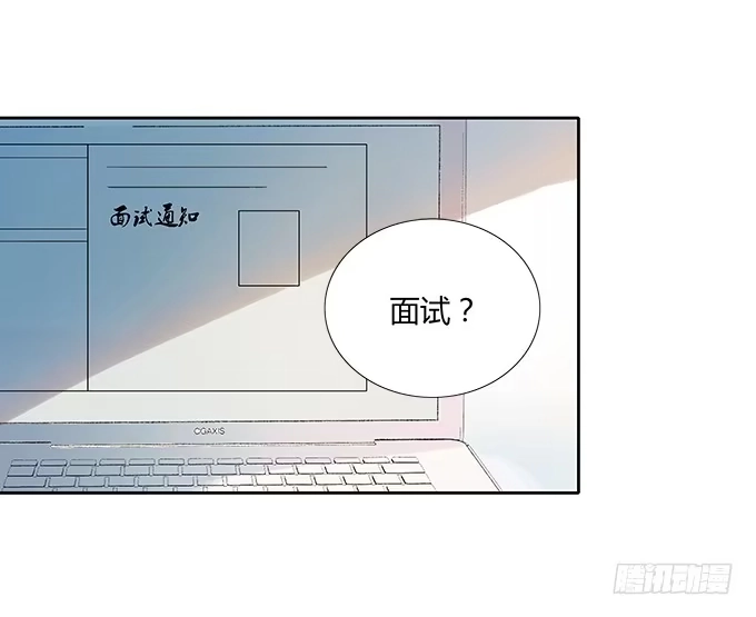 《唐门千金》暗手 第33页