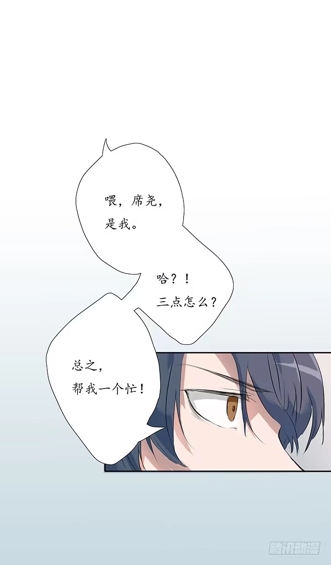 《唐门千金》暗手 第19页