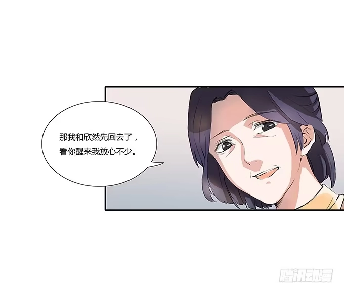 《唐门千金》暗手 第15页