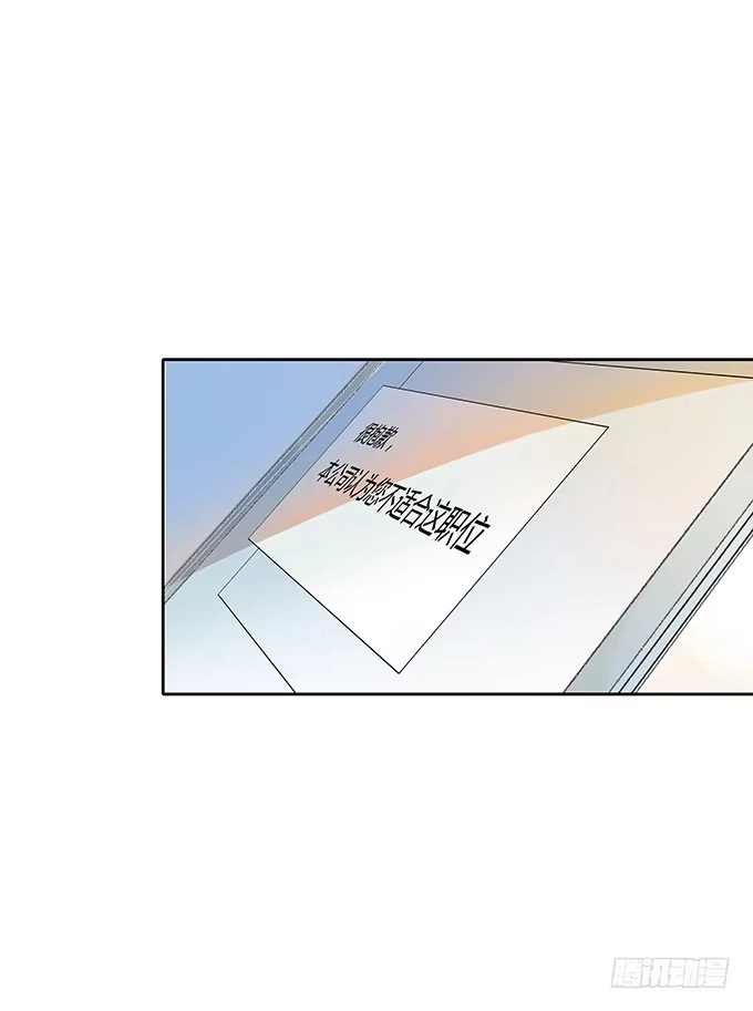 《唐门千金》暗手 第23页