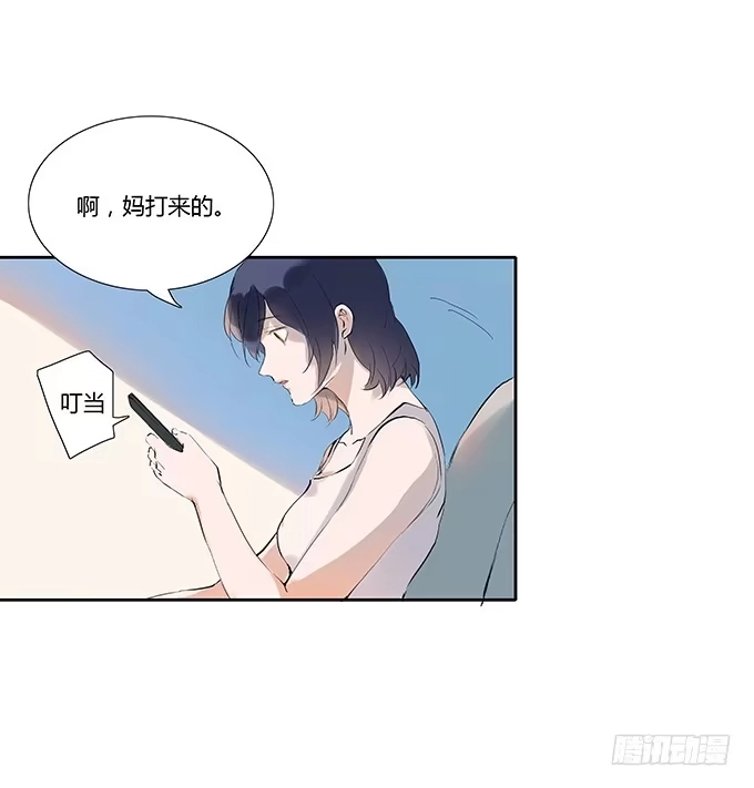《唐门千金》暗手 第38页