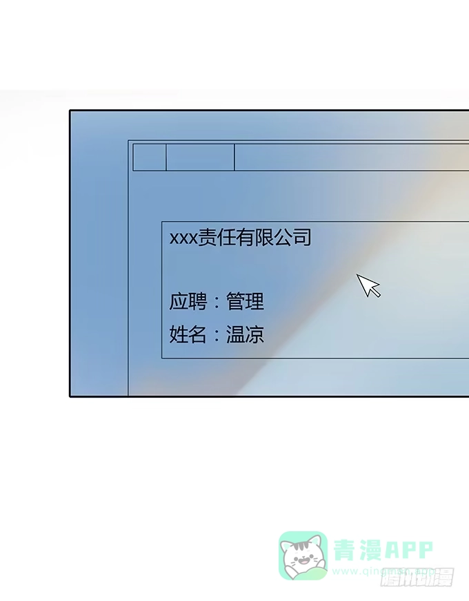 《唐门千金》暗手 第21页
