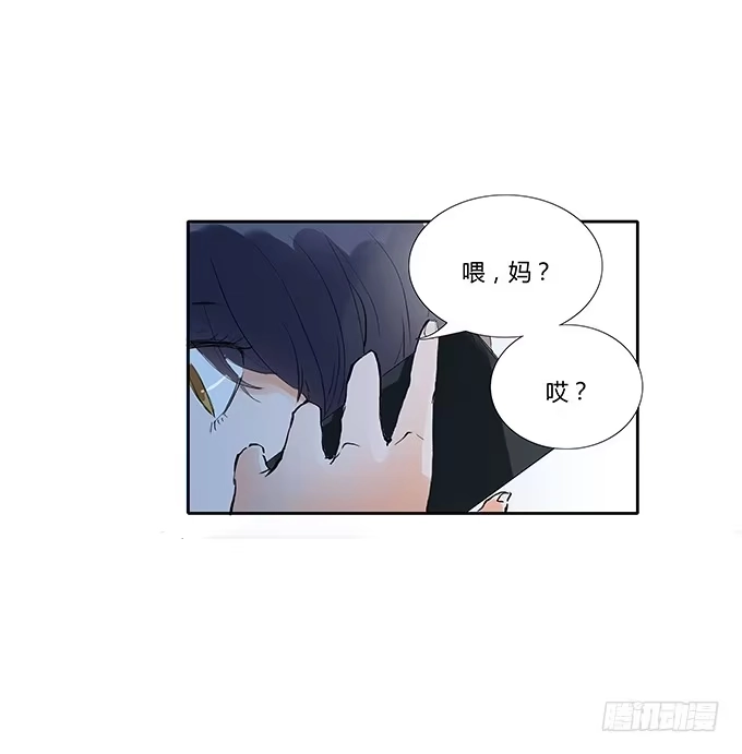 《唐门千金》暗手 第39页