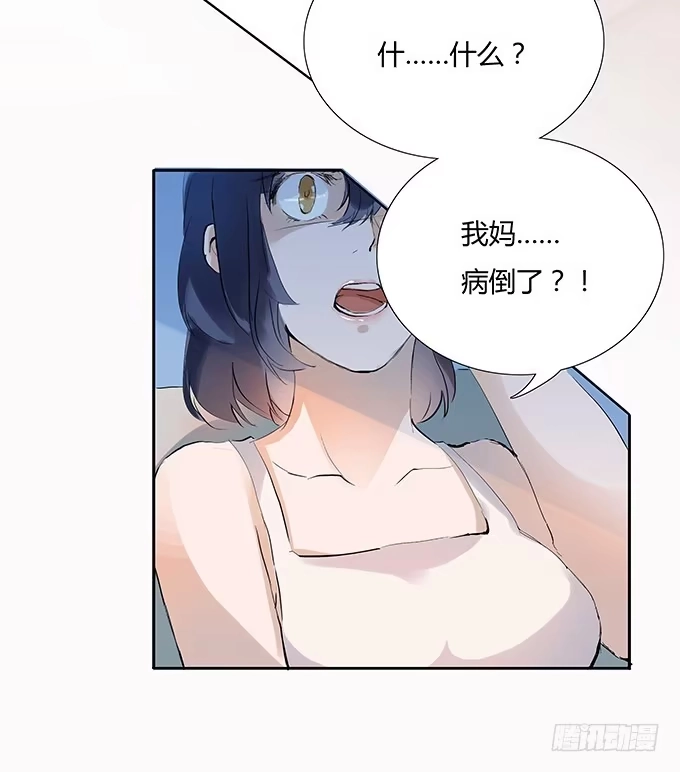 《唐门千金》暗手 第42页