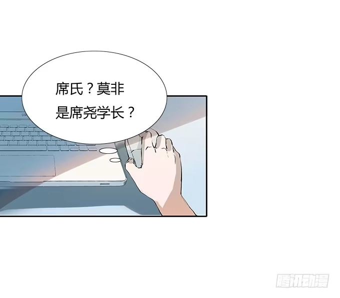 《唐门千金》暗手 第35页
