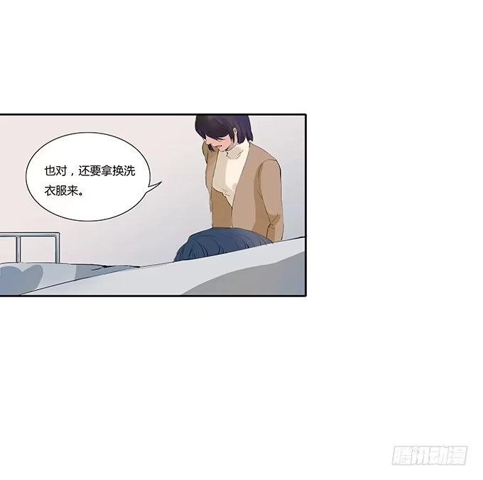 《唐门千金》暗手 第14页