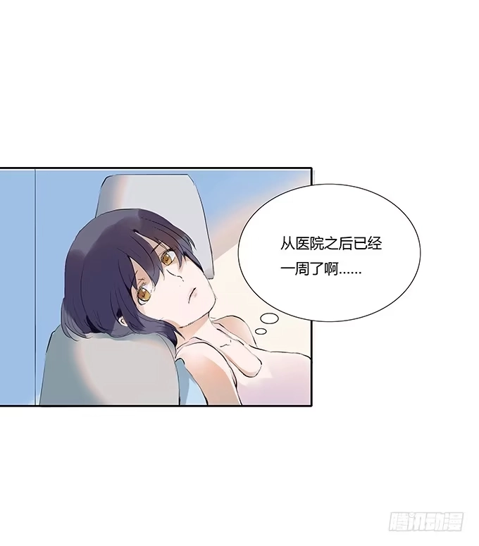 《唐门千金》暗手 第27页