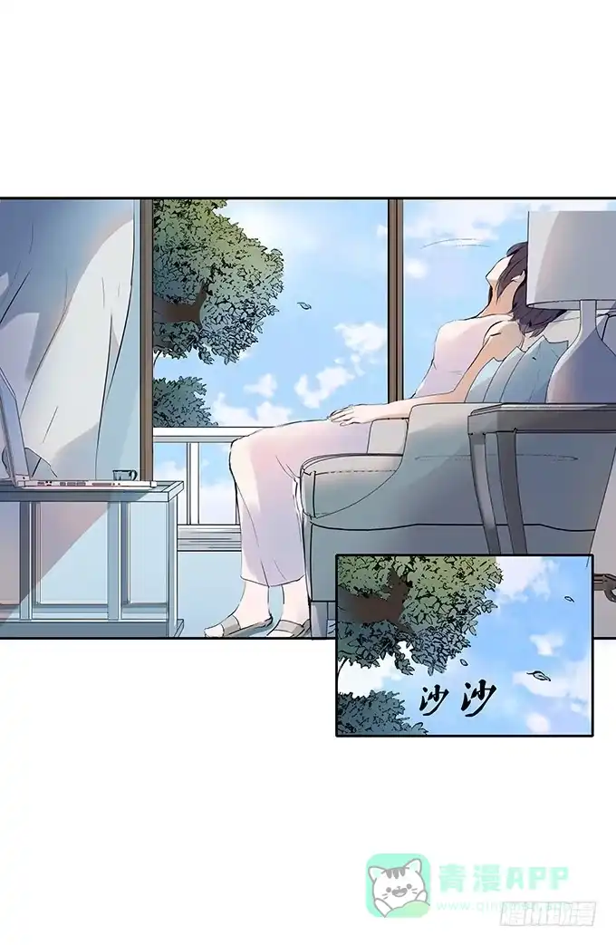 《唐门千金》暗手 第26页