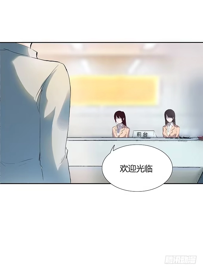 《唐门千金》席尧学长？？ 第17页