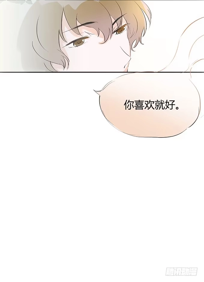 《唐门千金》席尧学长？？ 第40页