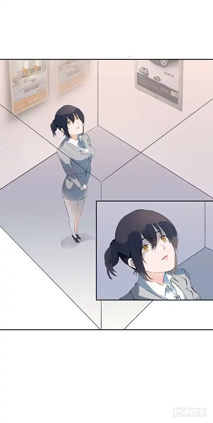 《唐门千金》席尧学长？？ 第24页