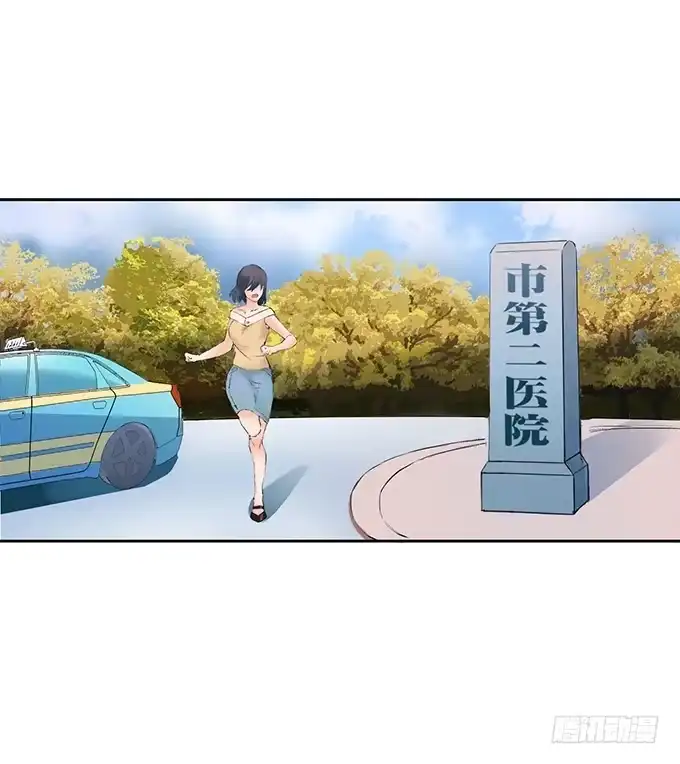 《唐门千金》席尧学长？？ 第3页