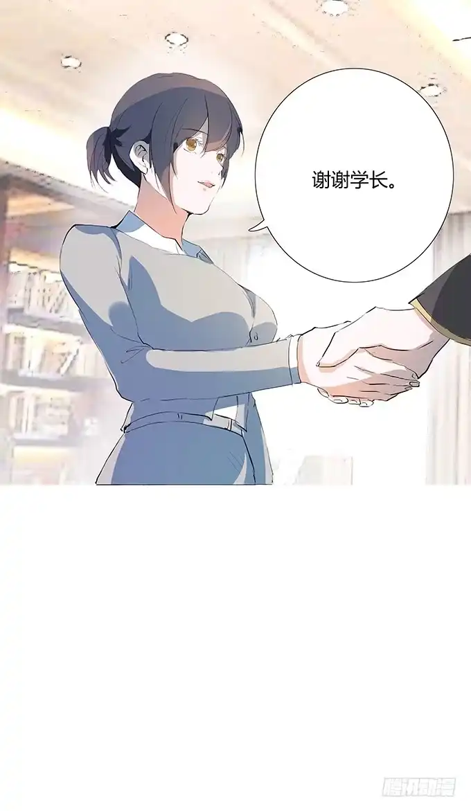 《唐门千金》席尧学长？？ 第33页