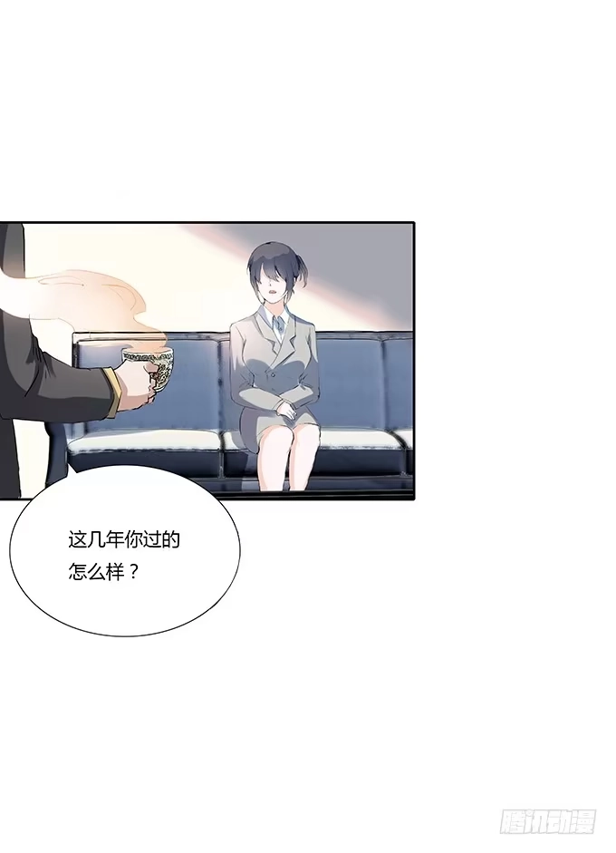《唐门千金》席尧学长？？ 第35页