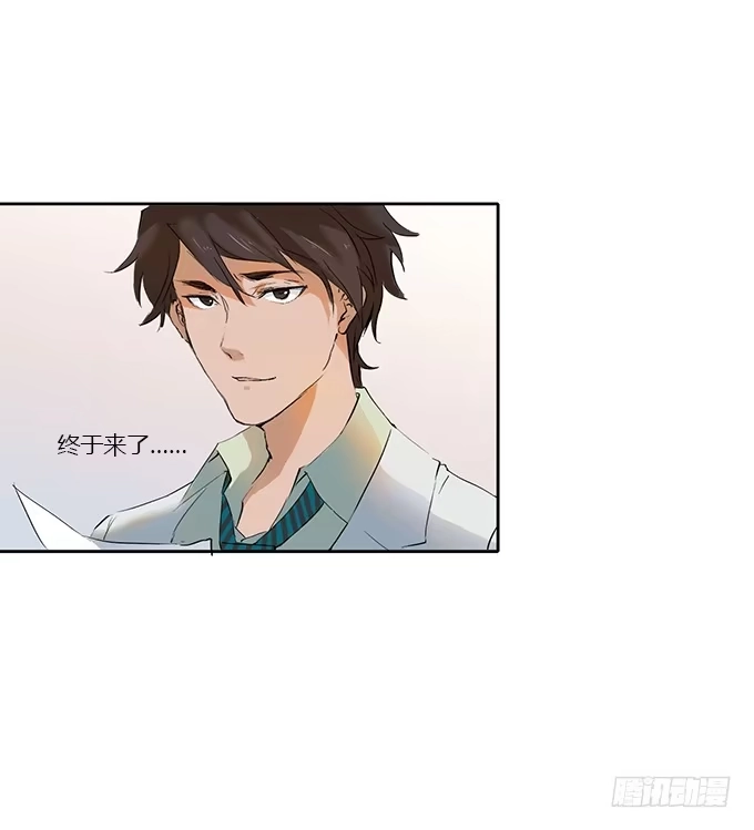 《唐门千金》席尧学长？？ 第7页
