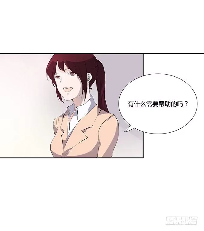 《唐门千金》席尧学长？？ 第18页