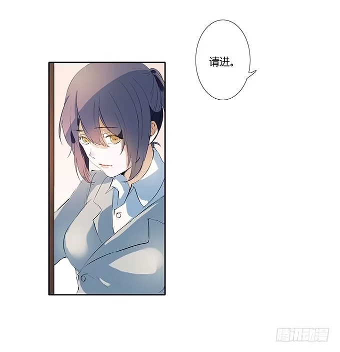《唐门千金》席尧学长？？ 第27页