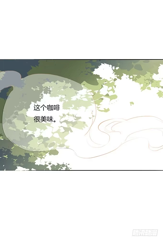 《唐门千金》席尧学长？？ 第39页