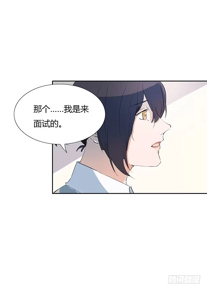 《唐门千金》席尧学长？？ 第19页