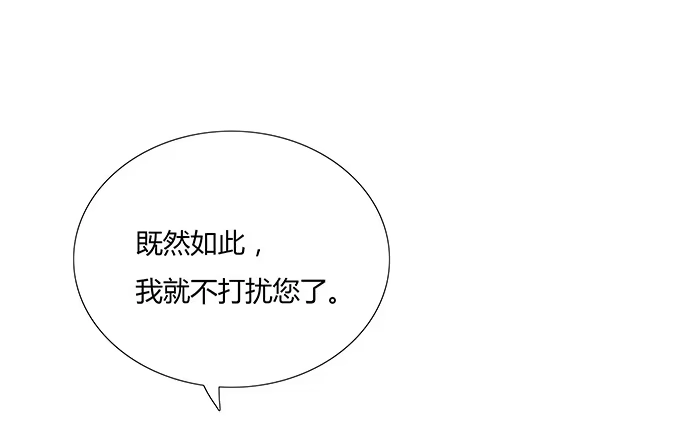 《唐门千金》妖娆的医生 第9页