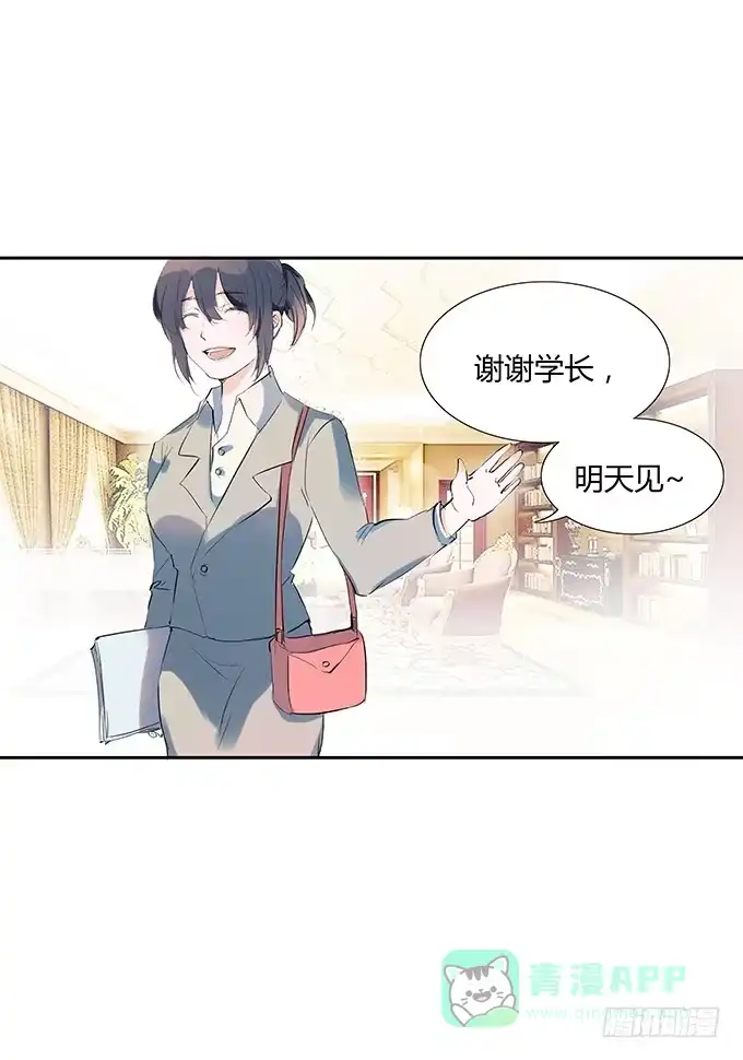 《唐门千金》妖娆的医生 第11页