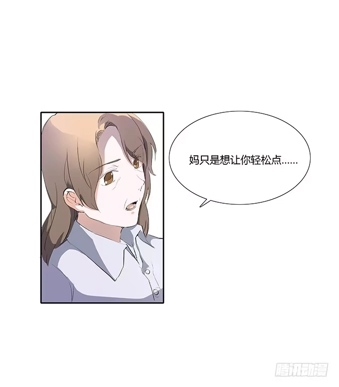 《唐门千金》妖娆的医生 第35页
