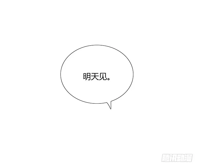 《唐门千金》妖娆的医生 第39页