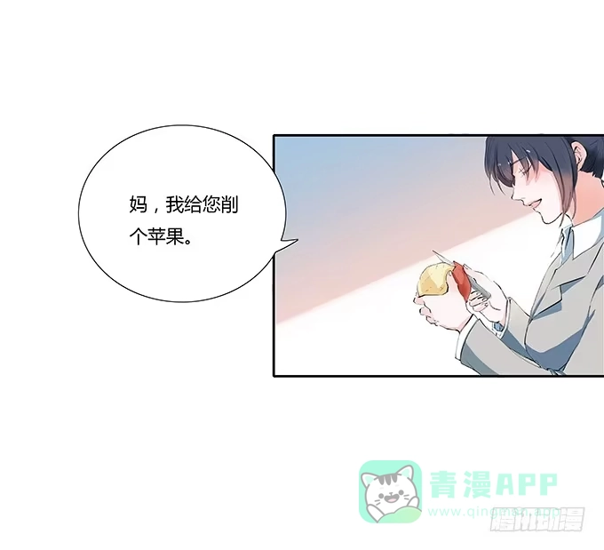 《唐门千金》妖娆的医生 第21页