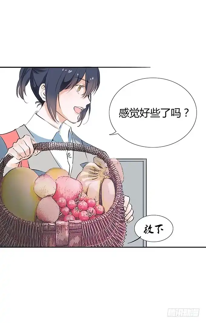 《唐门千金》妖娆的医生 第18页