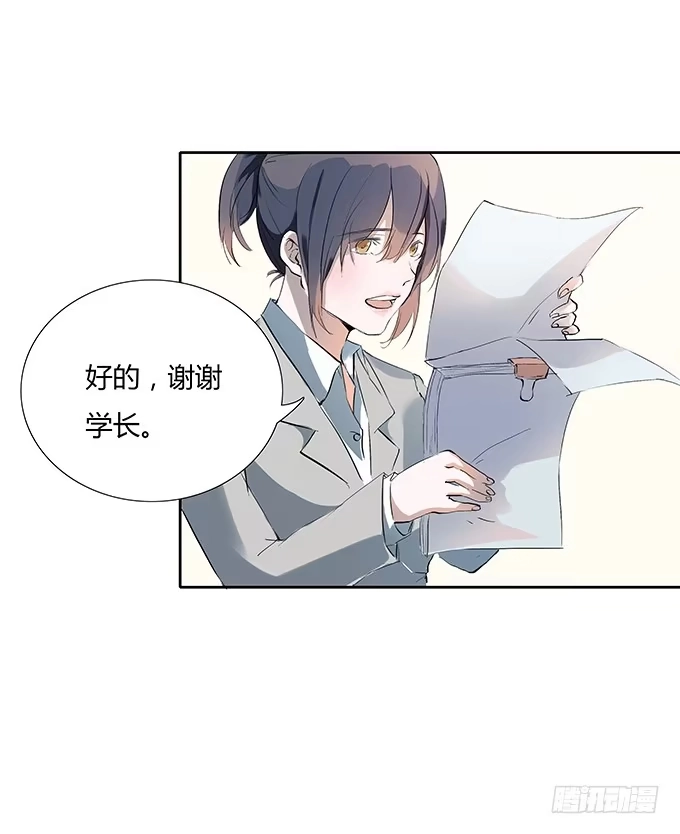 《唐门千金》妖娆的医生 第2页